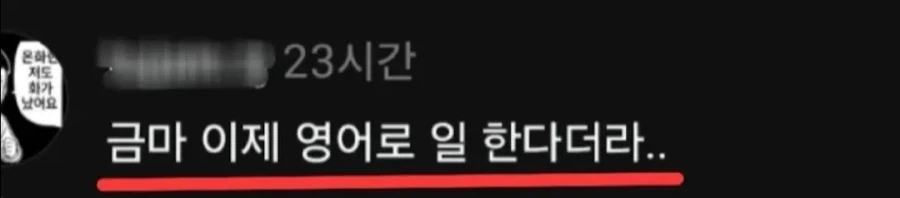 부산서 동창 성공했다는 말을 사투리로 표현하면 뭐야? - 이미지 2