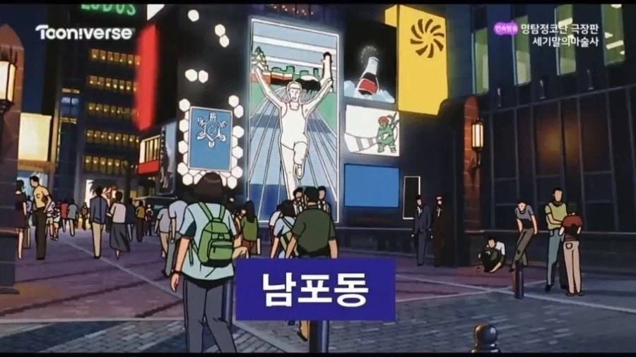동물원이 된 부산에서 야생동물도 외면하는 곳 - 이미지 2