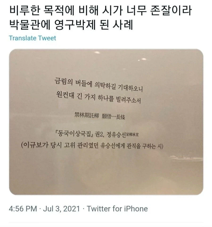 저 낙하산 꽂아주세요를 졸라 멋있게 표현하기.jpg