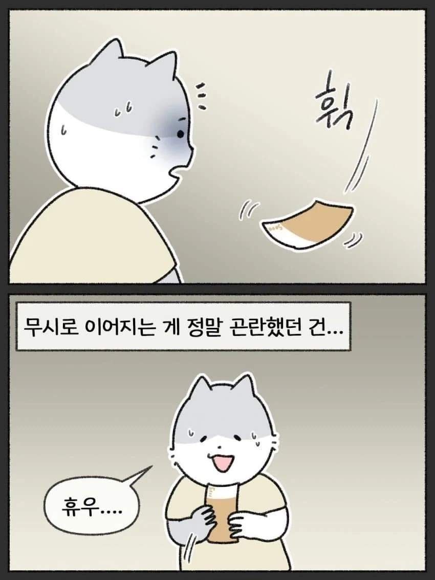 같이 살기 힘들 만큼 감정 기복이 심한 기분파 엄마.jpg - 이미지 5