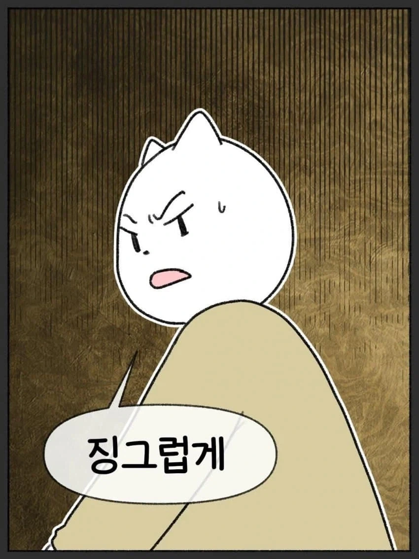 같이 살기 힘들 만큼 감정 기복이 심한 기분파 엄마.jpg - 이미지 15