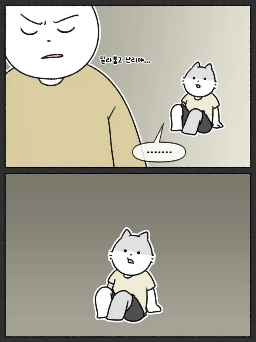 같이 살기 힘들 만큼 감정 기복이 심한 기분파 엄마.jpg - 이미지 16
