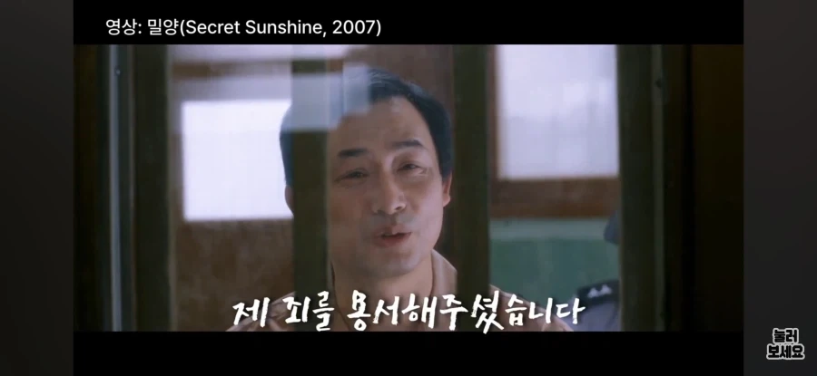 생각보다 박진영 종교 가르침이 위험한데 - 이미지 3