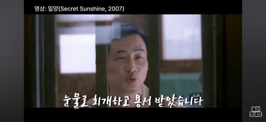 생각보다 박진영 종교 가르침이 위험한데 - 이미지 4