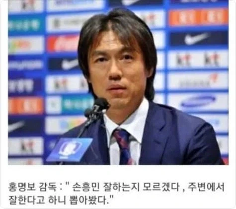 2014년도 시절의 런명보