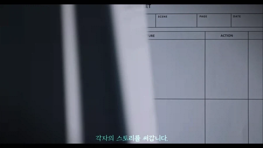 리센느가 말아주는 인강 광고 - 이미지 5