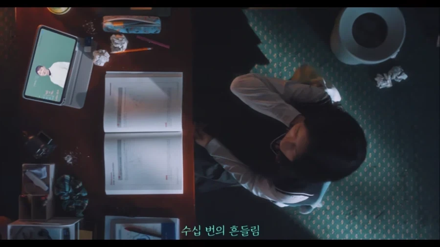 리센느가 말아주는 인강 광고 - 이미지 11