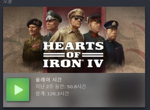 호이4)에서 재밌는 건 뭐니뭐니 해도