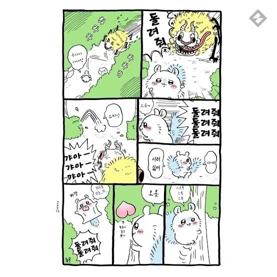 힛토라레 당했을때 내 반응