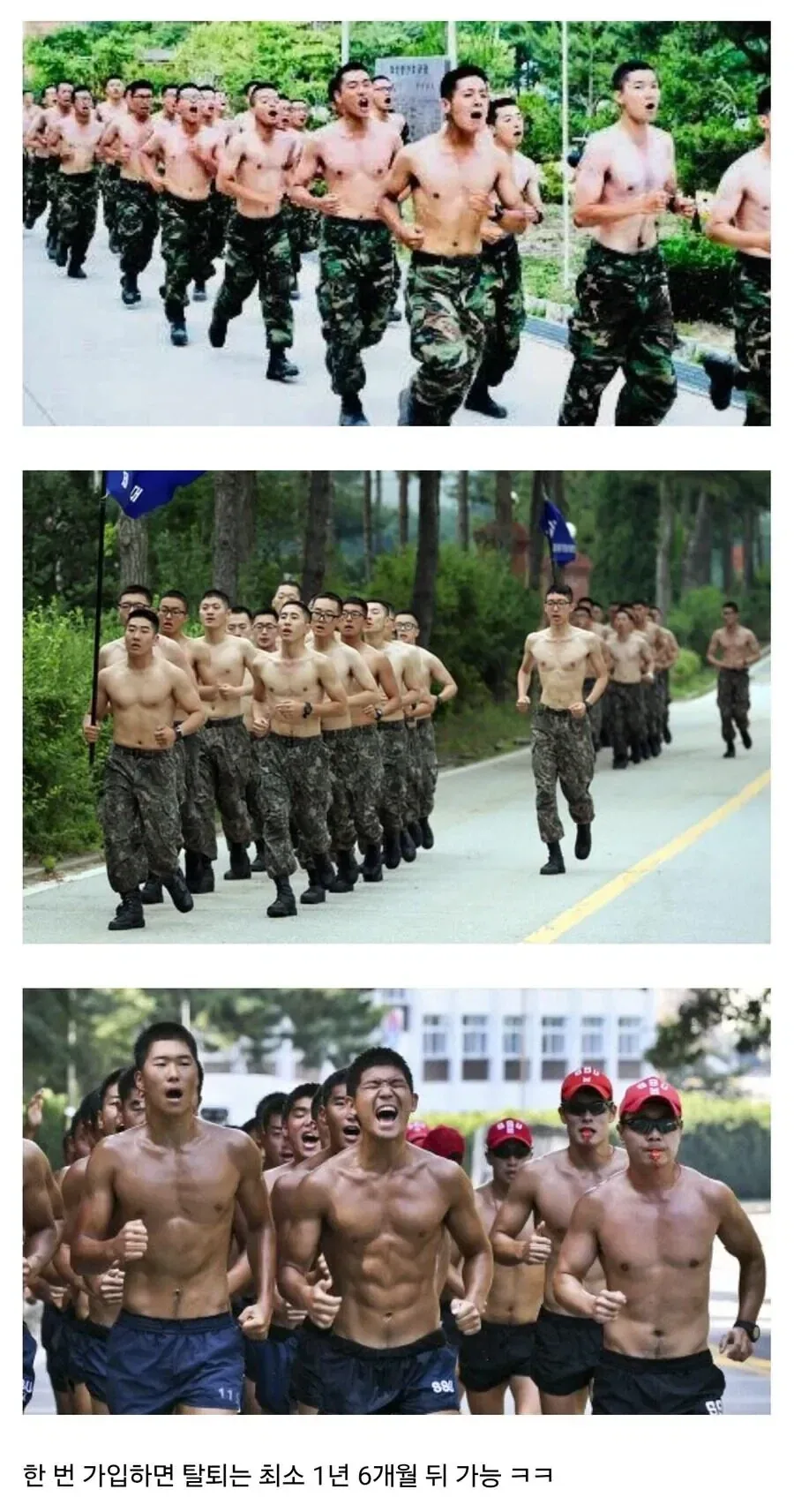 러닝크루들이 정말 좋아할 거 같은 단체