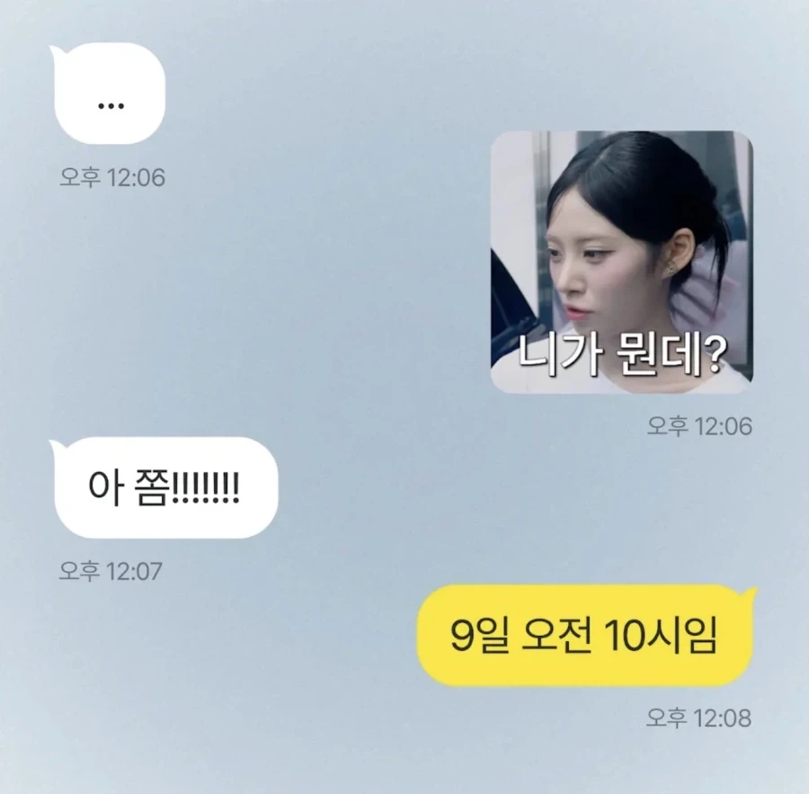 리센느)드디어 니가 뭔데? 출시 - 이미지 2