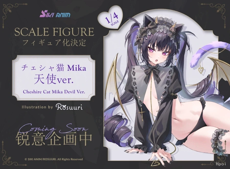 [SIKI ANIM] 1/4 Rosuuri - 체셔 고양이 Mika 상품화 예정