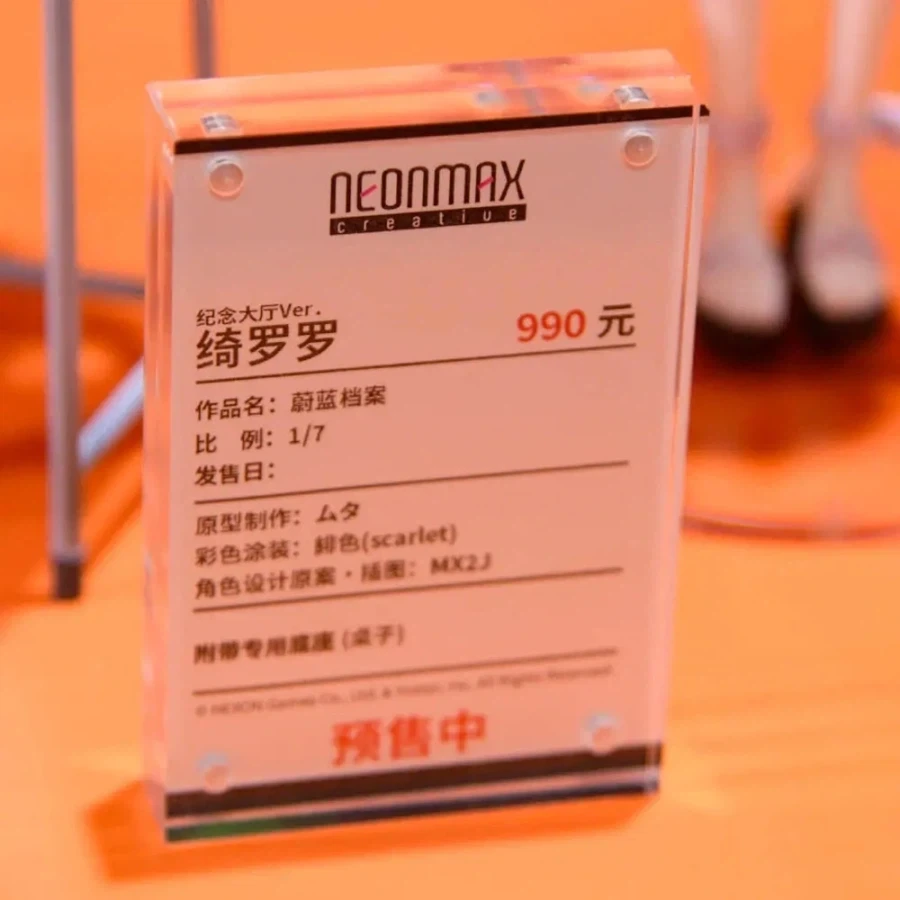 [NEONMAX] 1/7 블루 아카이브 계열 외 전시 사진 - 이미지 3