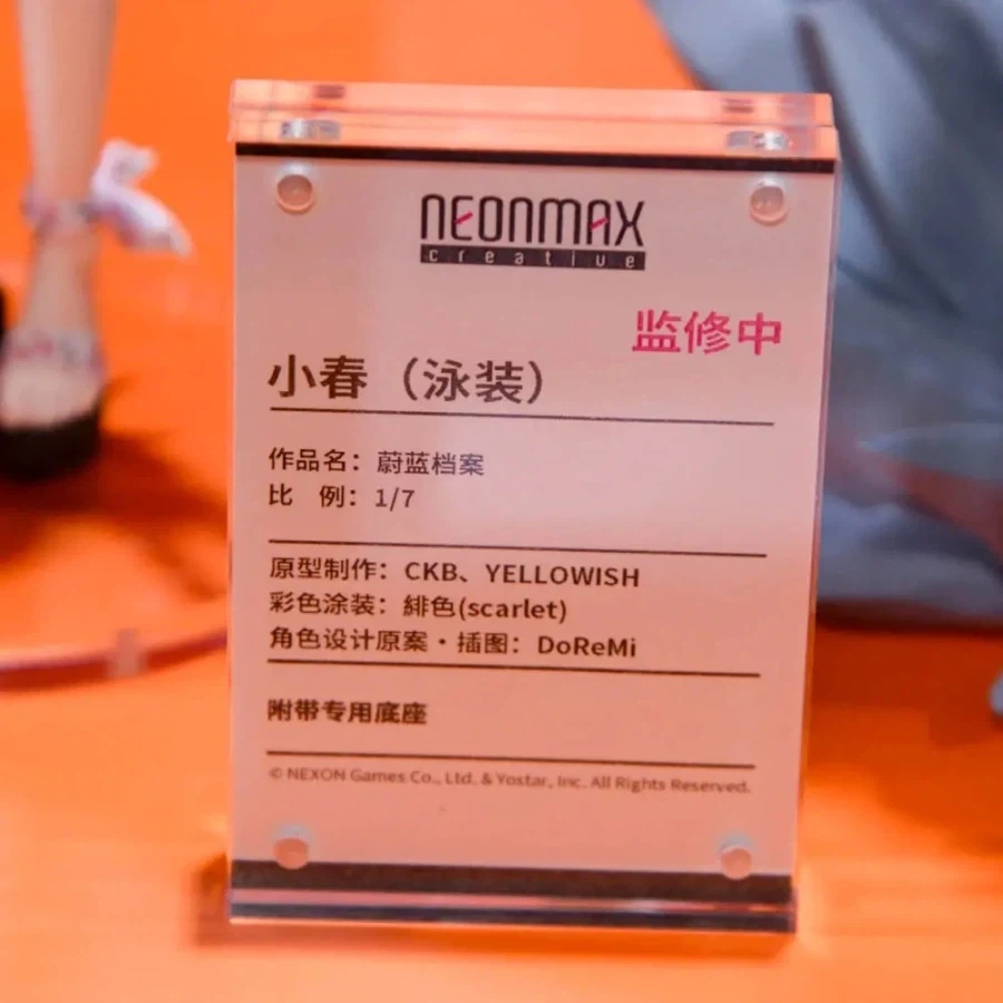 [NEONMAX] 1/7 블루 아카이브 계열 외 전시 사진 - 이미지 7