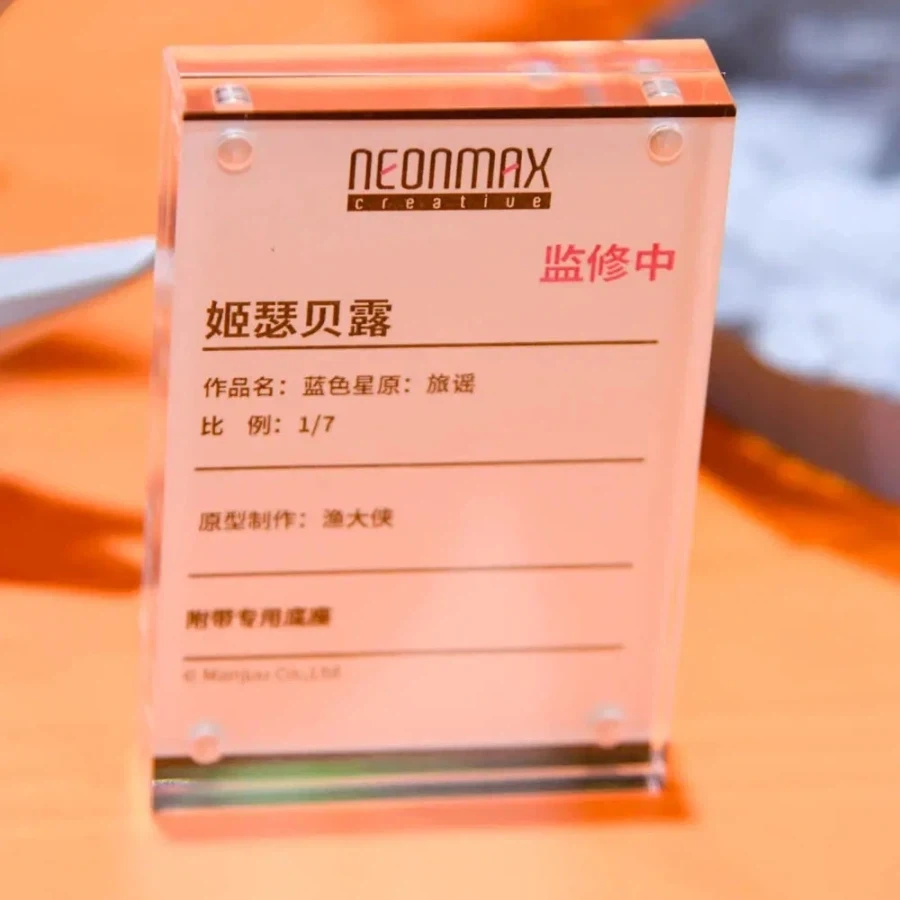 [NEONMAX] 1/7 블루 아카이브 계열 외 전시 사진 - 이미지 11