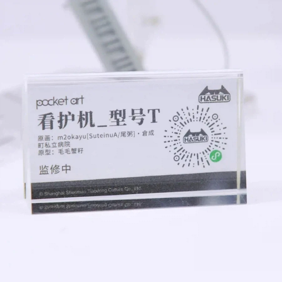 [HASUKI] 상하이 원페스 2026 신제품 전시 사진 - 이미지 10