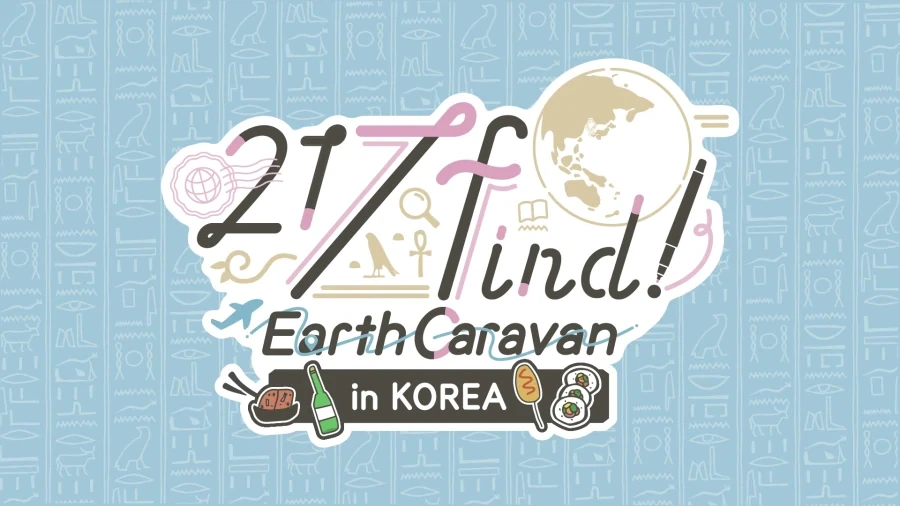 [성우] 하나미야 니나, 12월 6일 내한행사 개최.