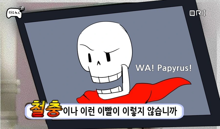 라오)레아와 라비아타가 친한 증거.manhwa - 이미지 3