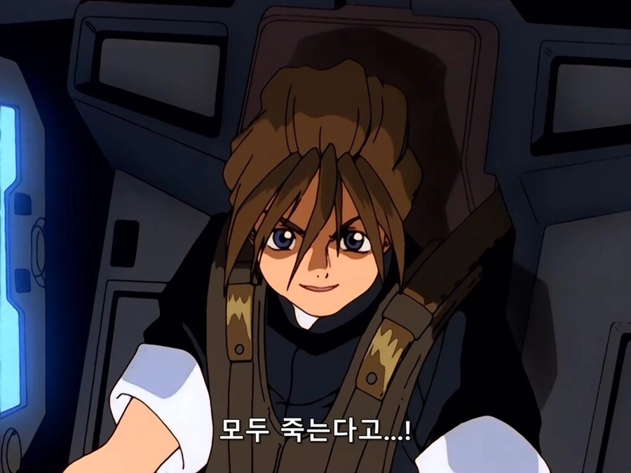 건담]겉보기엔 중2병 걸린 아이지만 - 이미지 5