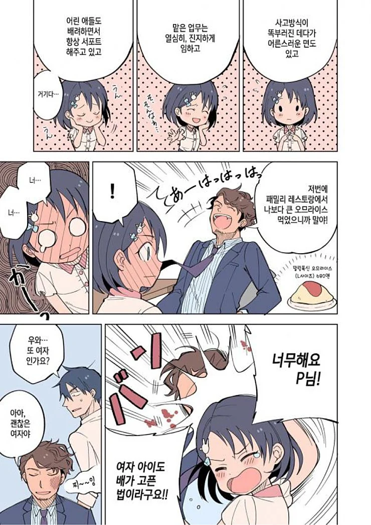 @) 치에 특 - 이미지 2