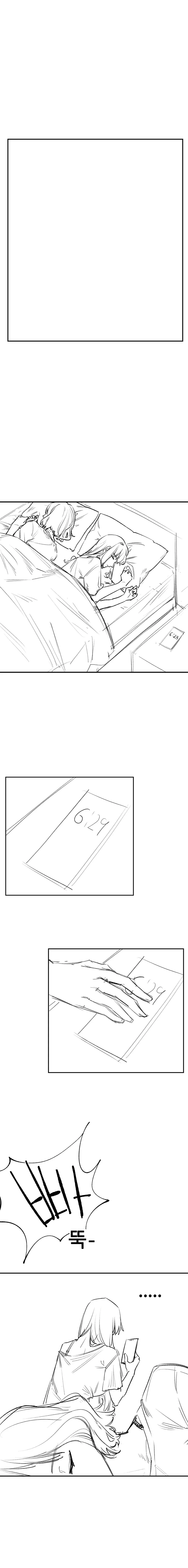 연애를 싫어하는 언니.manhwa