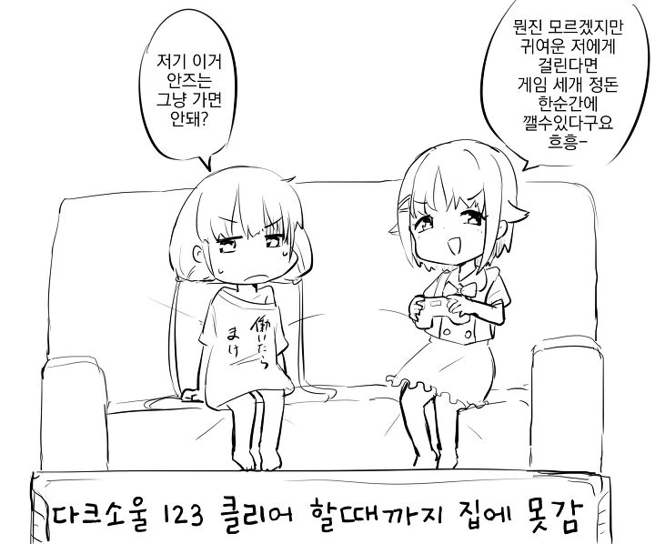 @) 다크소울하는 346.manga