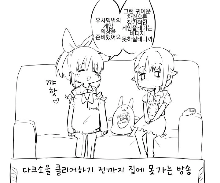 @) 다크소울하는 346.manga - 이미지 3