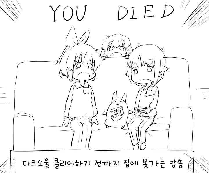 @) 다크소울하는 346.manga - 이미지 4