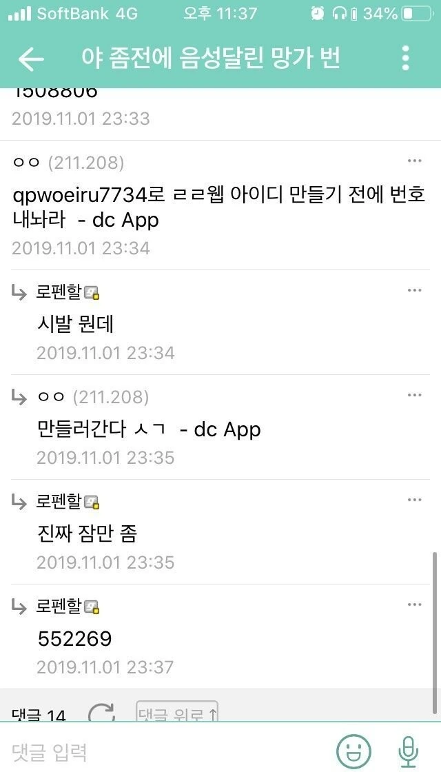 만화 번호 받아내는 방법.manga