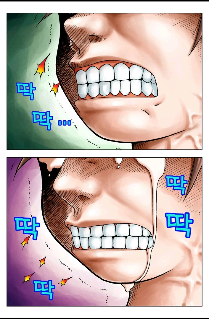 [스타] 야ㅋㅋ너 스타져서 우냐?ㅋㅋ.manwha - 이미지 58