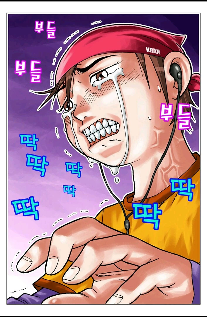 [스타] 야ㅋㅋ너 스타져서 우냐?ㅋㅋ.manwha - 이미지 59