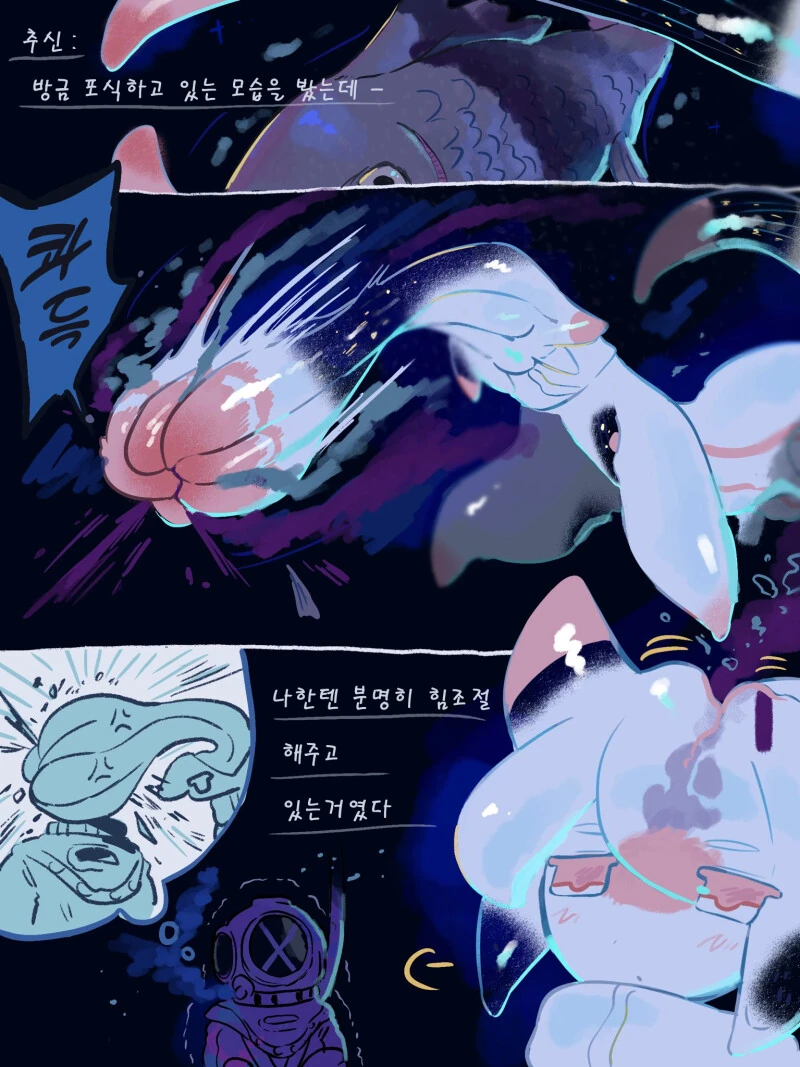 해양 생물이 인간을 흉내내기 시작했다 만화 - 이미지 6