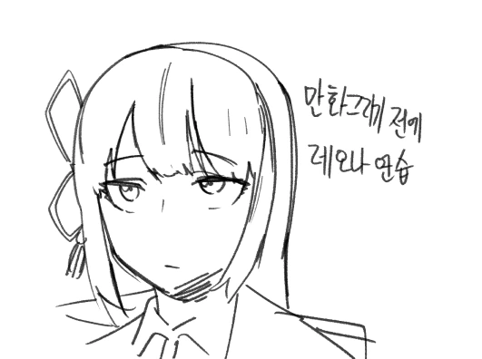 라오]레오나의 분신