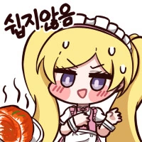 @) 새해 사진을 찍는 에밀리 가족 만화 - 이미지 2
