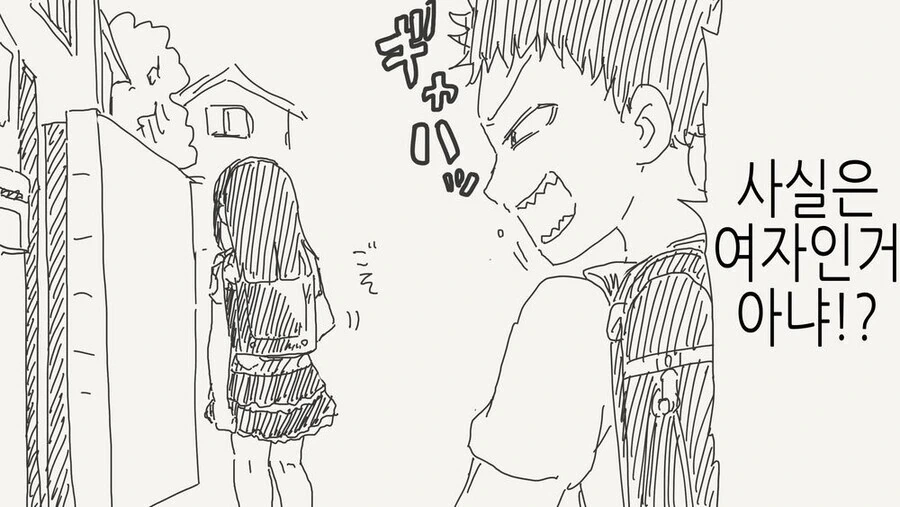 전학생이 여자 옷을 입는 이유.manga - 이미지 2