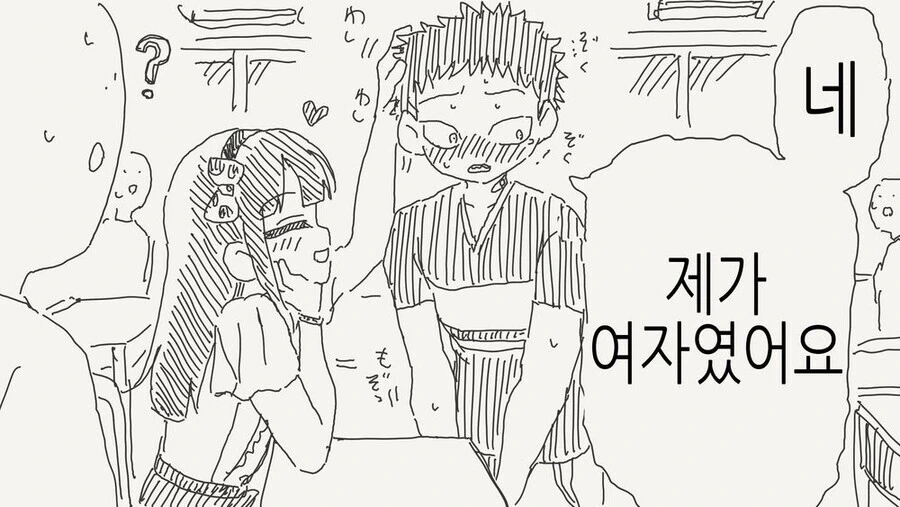 전학생이 여자 옷을 입는 이유.manga - 이미지 4