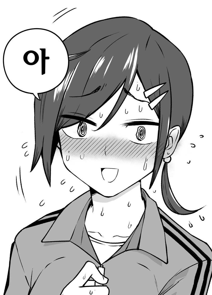 나에게만 엄격한 야구부 매니저.manga - 이미지 4