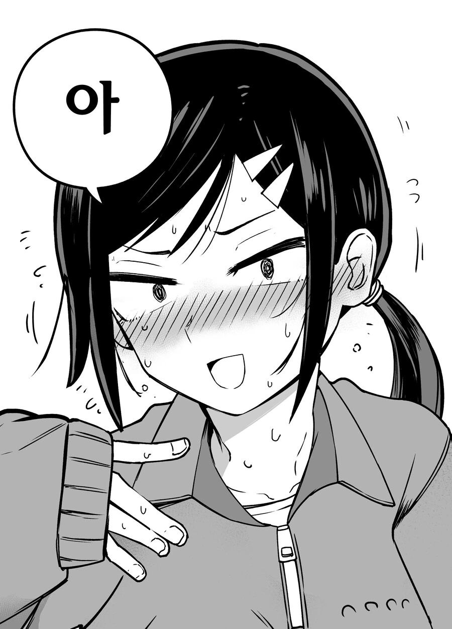 나에게만 엄격한 야구부 매니저.manga - 이미지 8