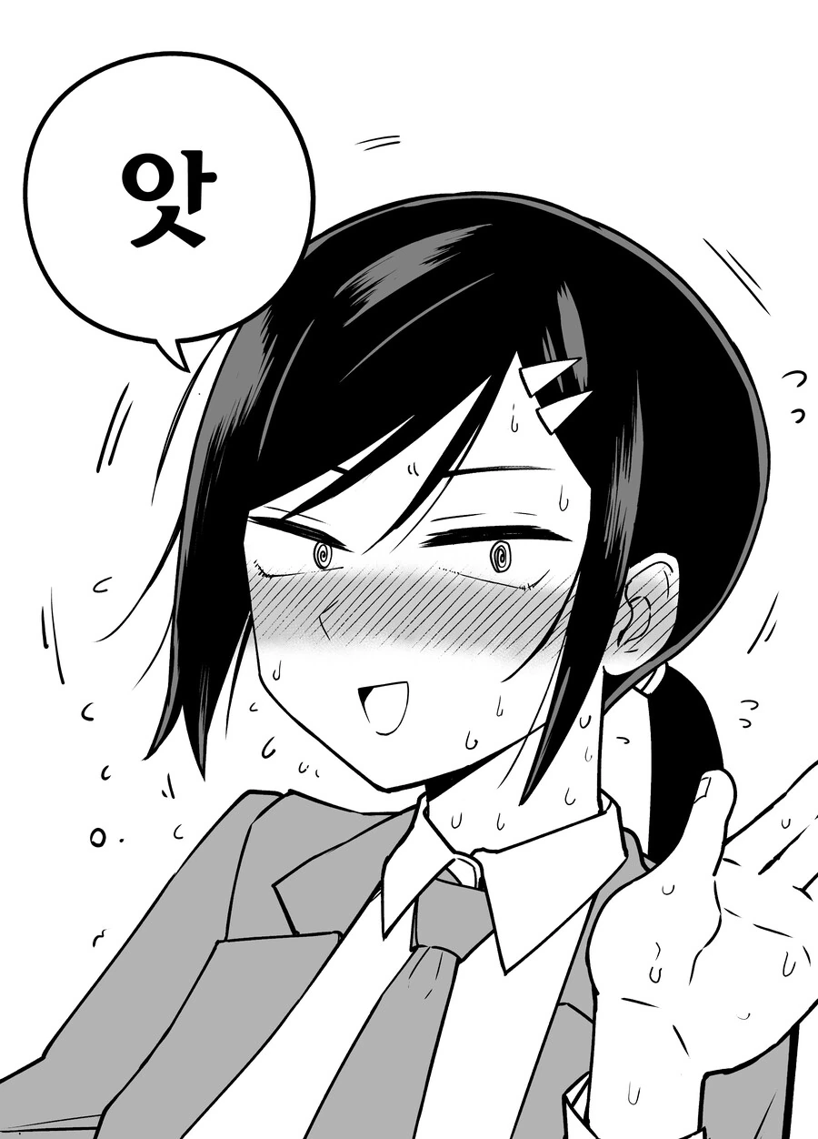 나에게만 엄격한 야구부 매니저.manga - 이미지 12