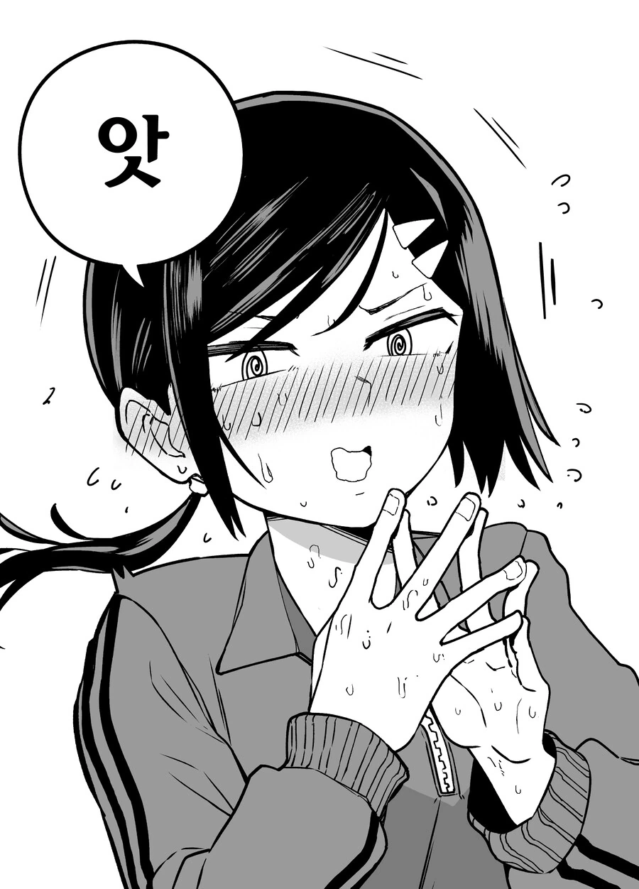 나에게만 엄격한 야구부 매니저.manga - 이미지 22