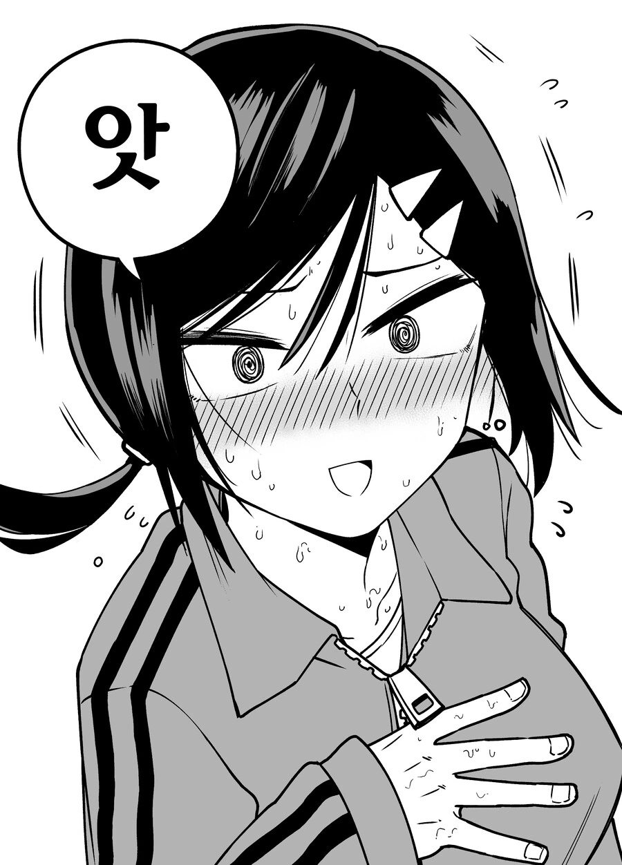 나에게만 엄격한 야구부 매니저.manga - 이미지 26