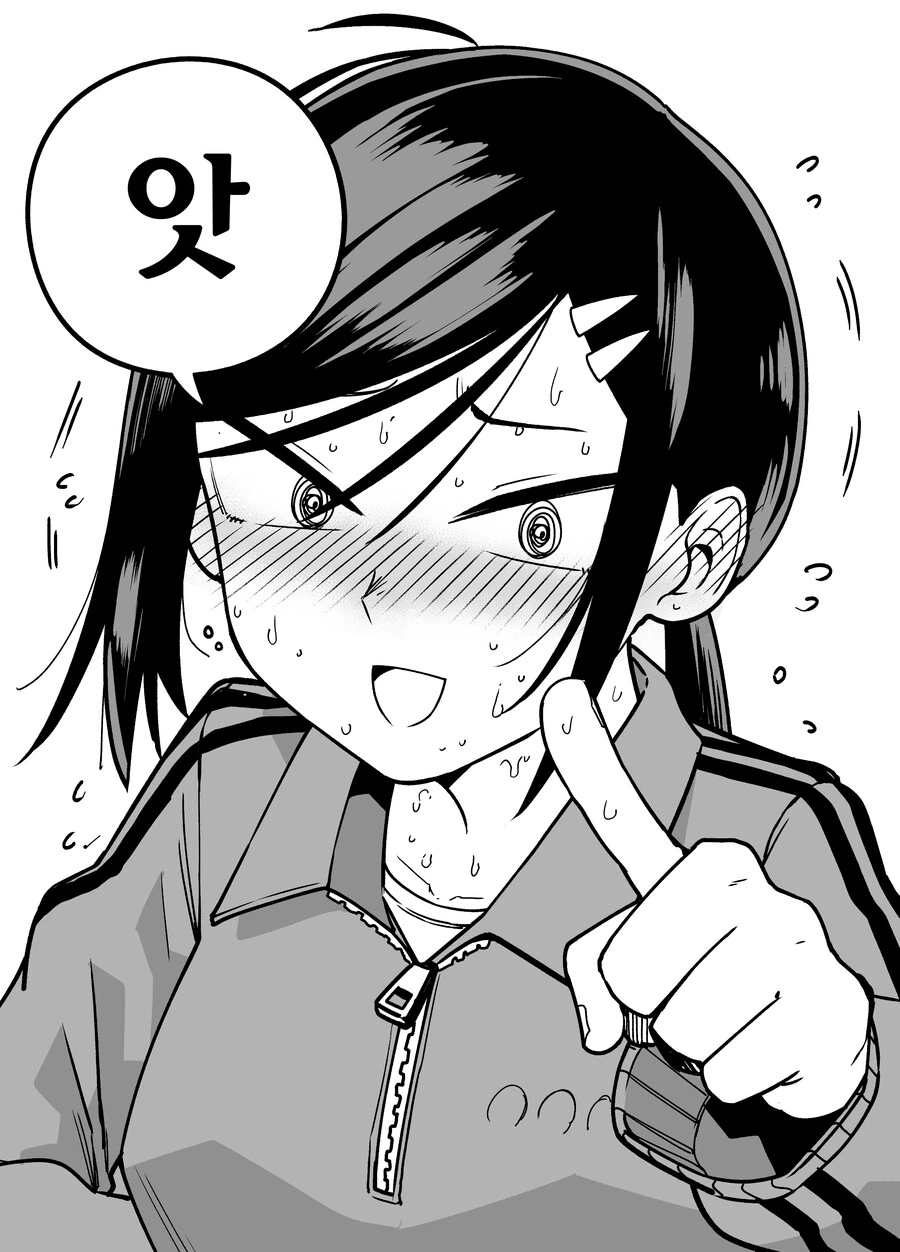 나에게만 엄격한 야구부 매니저.manga - 이미지 30
