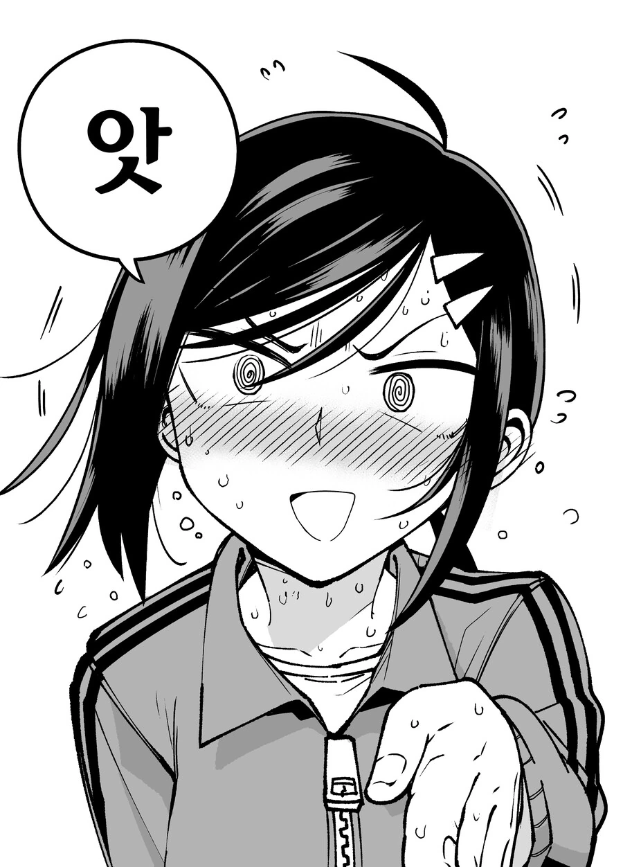 나에게만 엄격한 야구부 매니저.manga - 이미지 34