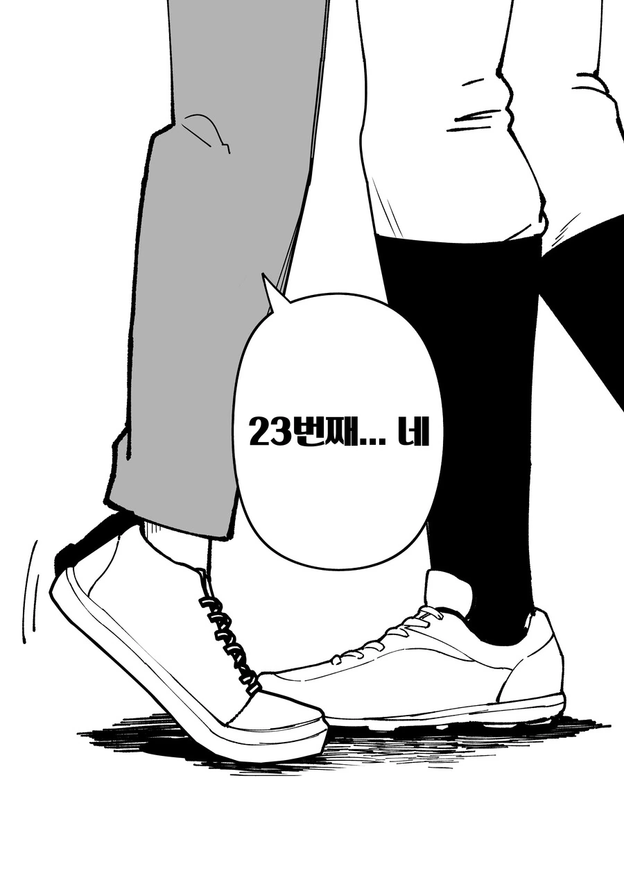 나에게만 엄격한 야구부 매니저.manga - 이미지 38