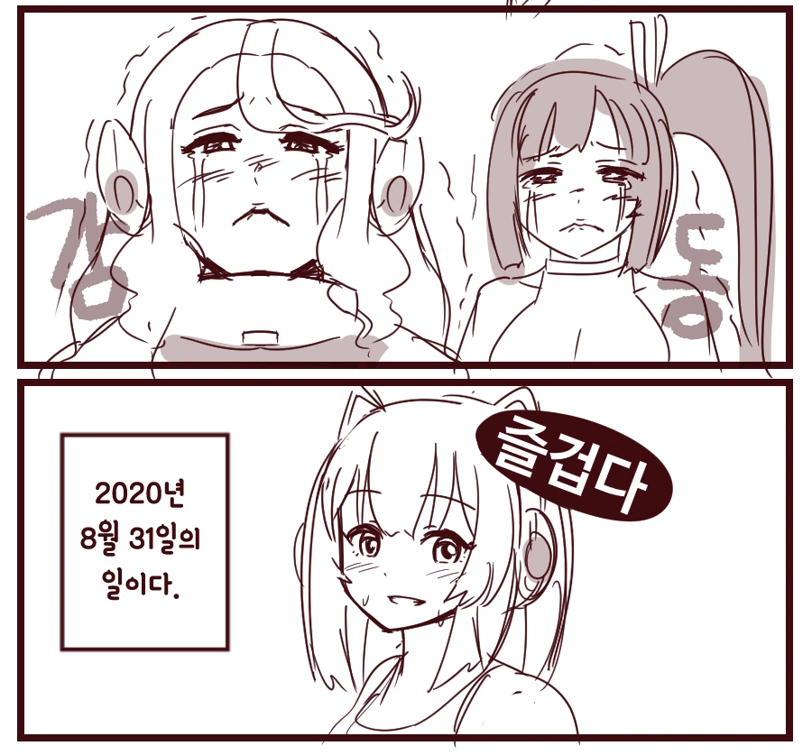 라오)마이티R 승급이야기.manga - 이미지 4