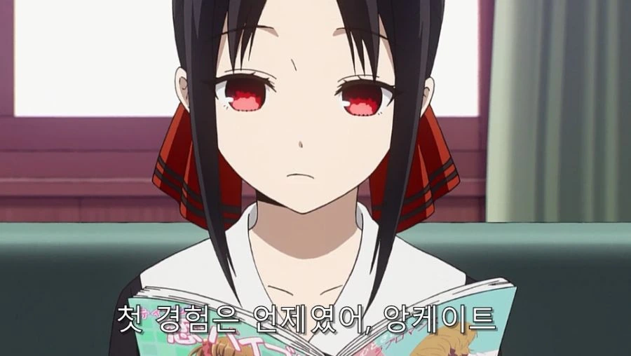 카구야) 오해가 풀려서 다행이었던 편