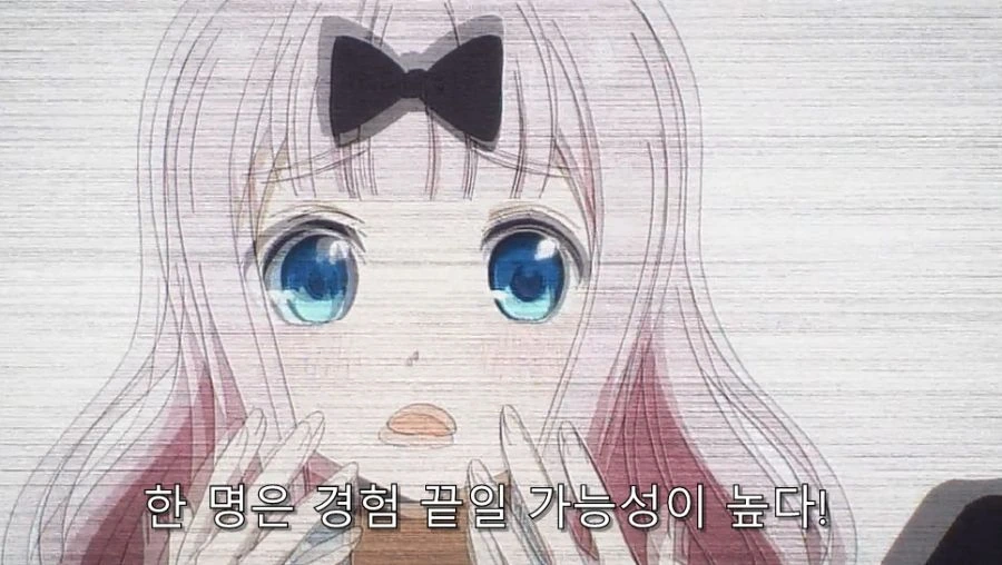 카구야) 오해가 풀려서 다행이었던 편 - 이미지 10