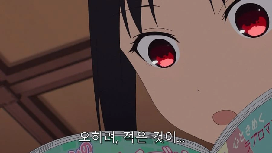 카구야) 오해가 풀려서 다행이었던 편 - 이미지 21