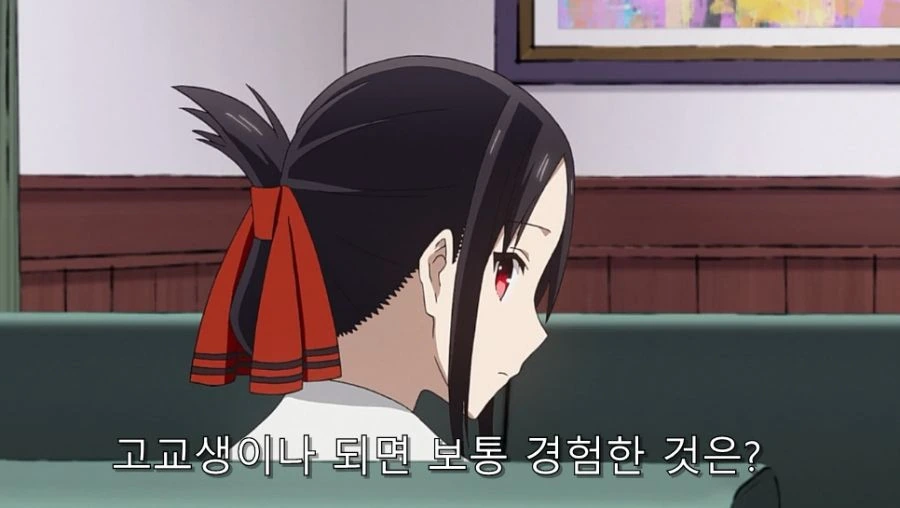 카구야) 오해가 풀려서 다행이었던 편 - 이미지 29