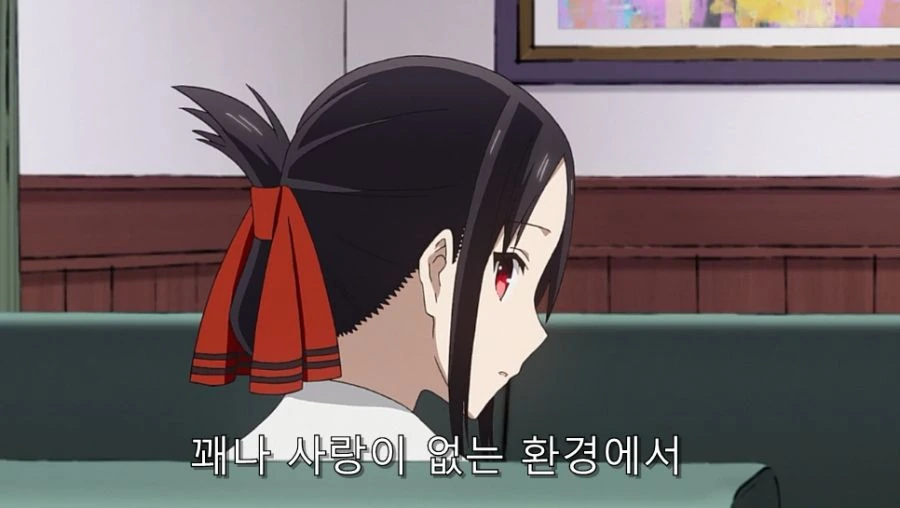 카구야) 오해가 풀려서 다행이었던 편 - 이미지 31